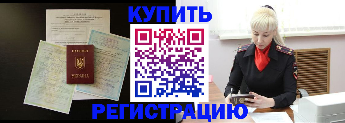 найти адрес прописки в Ельне