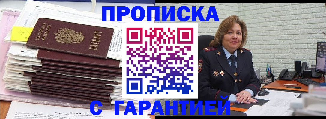 форма 3 в Ельне